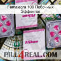 Femalegra 100 Побочных Эффектов 33